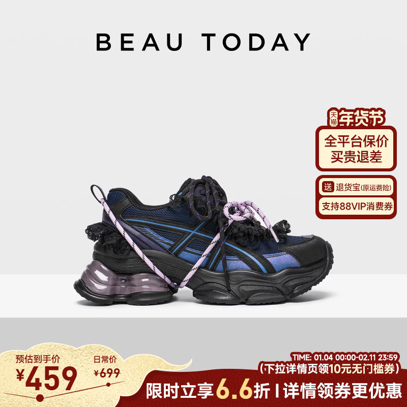 BeauToday紫色老爹鞋女款厚底2026新款春季芭蕾鞋运动休闲鞋鞋子,女鞋,老爹鞋,淘宝优惠券,粉丝福利购,淘宝优惠卷