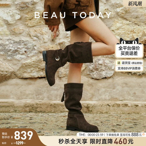 BeauToday中筒流苏西部靴女