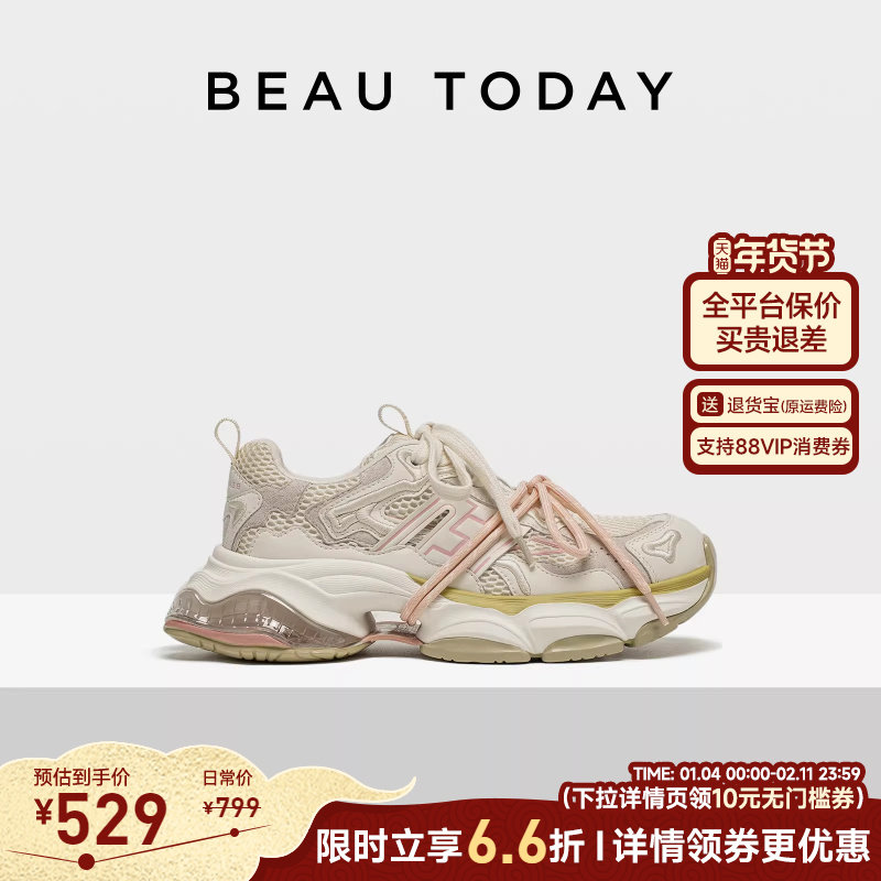 BeauToday厚底老爹鞋女款2026新款春季运动休闲鞋跑步鞋透气单鞋,女鞋,老爹鞋,淘宝优惠券,粉丝福利购,淘宝优惠卷