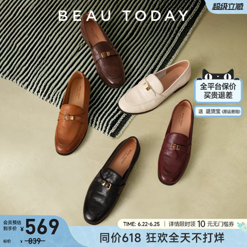 BeauToday乐福鞋新款黑色小皮鞋