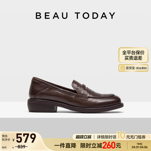 BeauToday复古风粗跟乐福小皮鞋