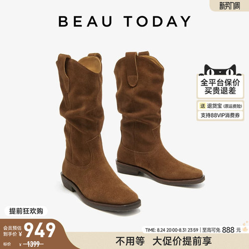 BeauToday棕色堆堆靴短靴真皮