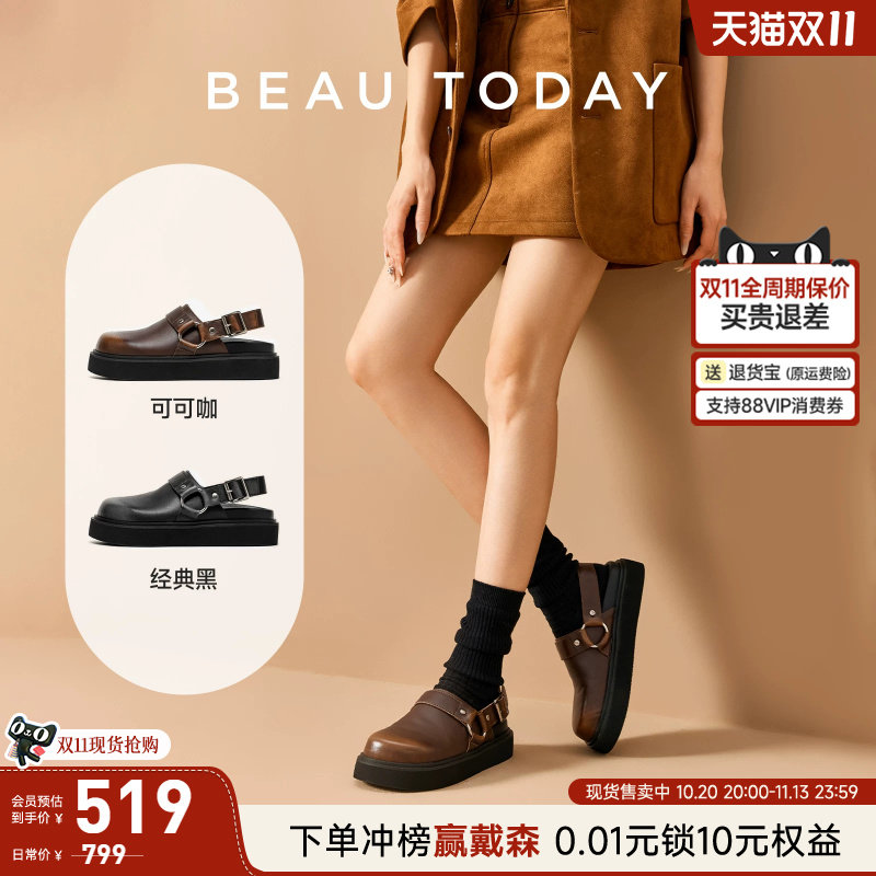 BeauToday黑色勃肯鞋女秋季新款加绒厚底真皮外穿拖鞋穆勒鞋女鞋