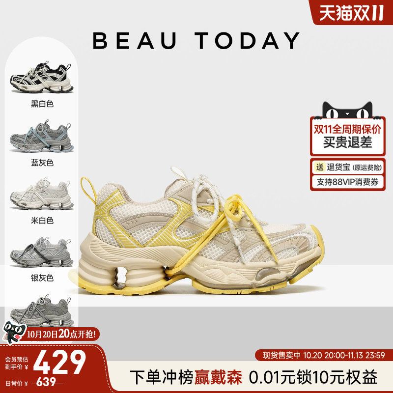 BeauToday老爹鞋女款巨好看2026年秋季超火潮酷厚底运动休闲鞋女