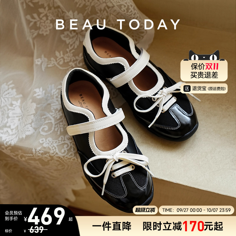 BeauToday芭蕾运动玛丽珍鞋女
