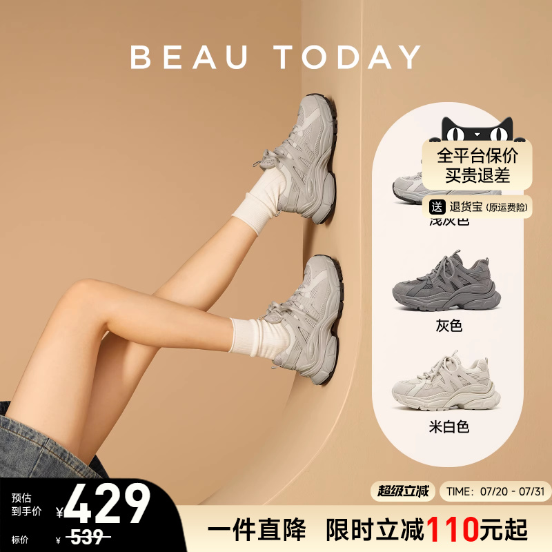 BeauToday厚底老爹鞋休闲运动鞋