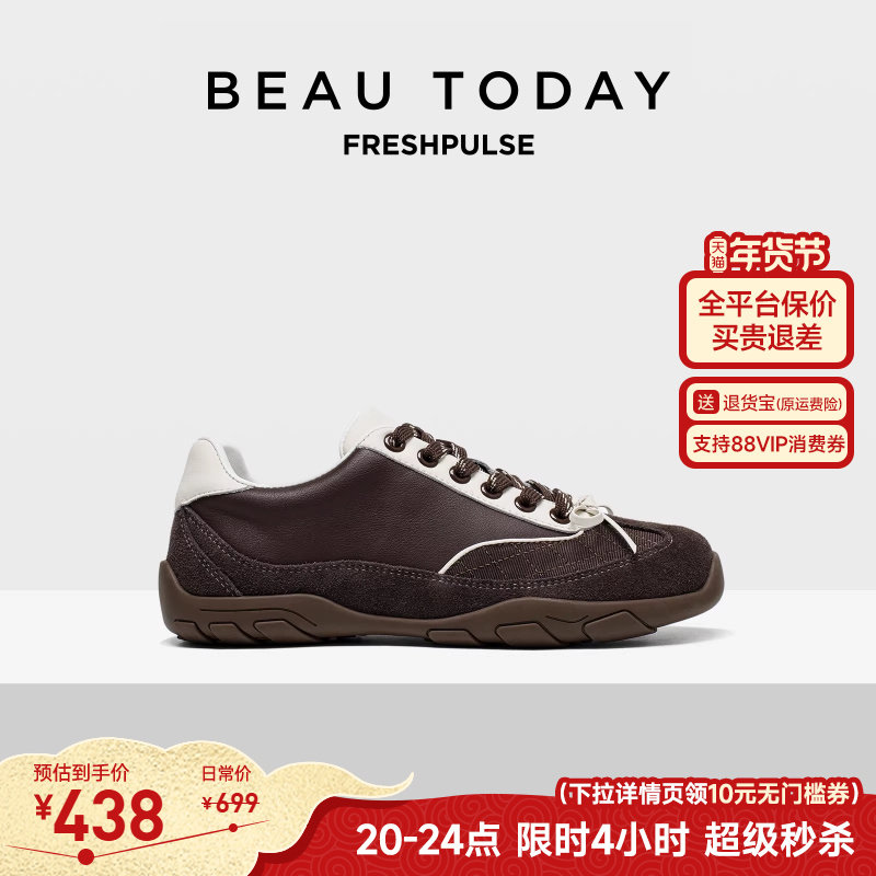 BeauToday复古德训鞋女款春季复古阿甘鞋休闲运动鞋女BT平底单鞋,女鞋,德训鞋,淘宝优惠券,粉丝福利购,淘宝优惠卷