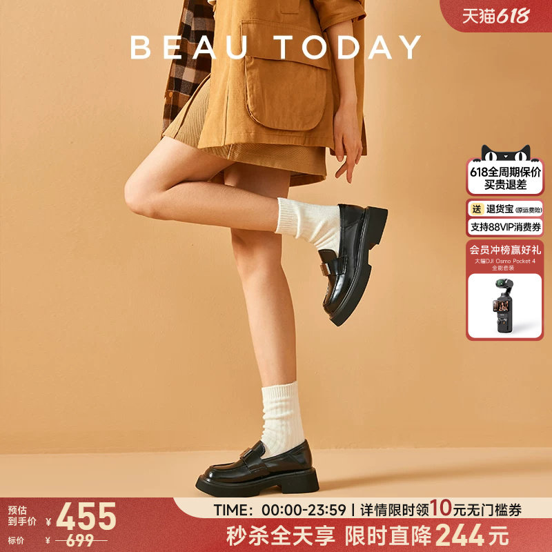 BeauToday爵士徽章厚底乐福鞋女夏季新款英伦风小皮鞋真皮单鞋