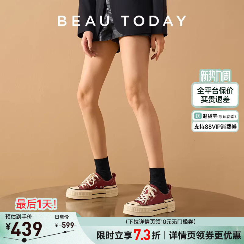 BeauToday树莓千层厚底帆布鞋女款2025秋冬增高板鞋BT复古休闲鞋