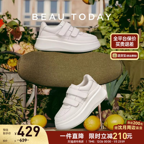 BeauToday休闲增高小白鞋