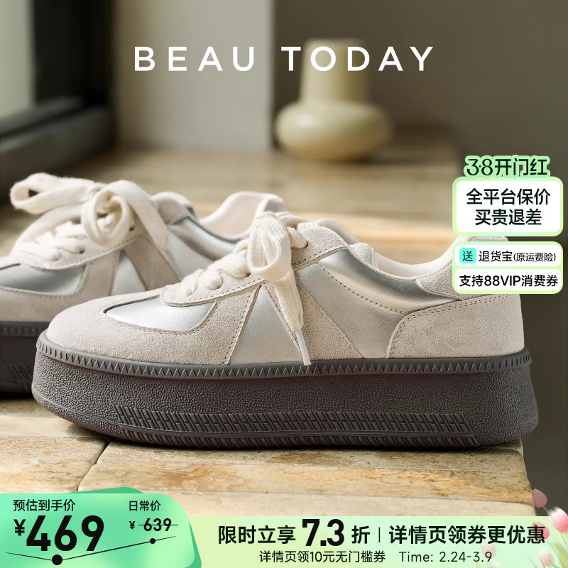 BeauToday厚底德训鞋女款增高复古板鞋阿甘鞋BT运动休闲鞋子