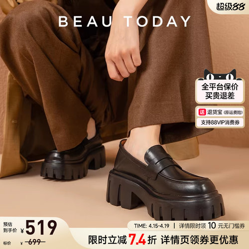 BeauToday英伦风小皮鞋女