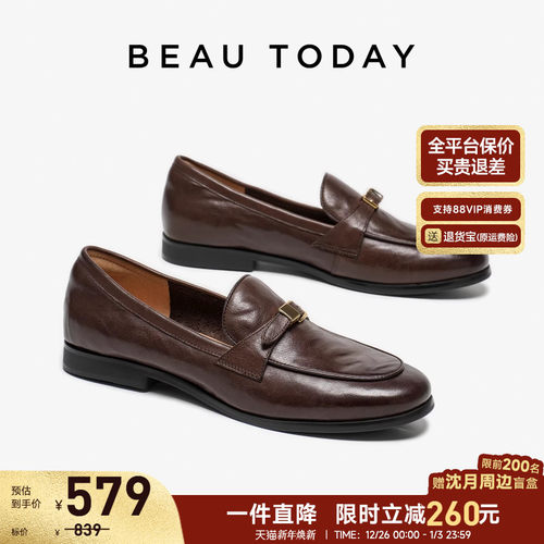 BeauToday乐福鞋2025新款小皮鞋