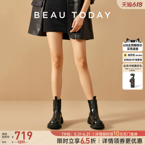 BeauToday烟筒靴厚底增高真皮