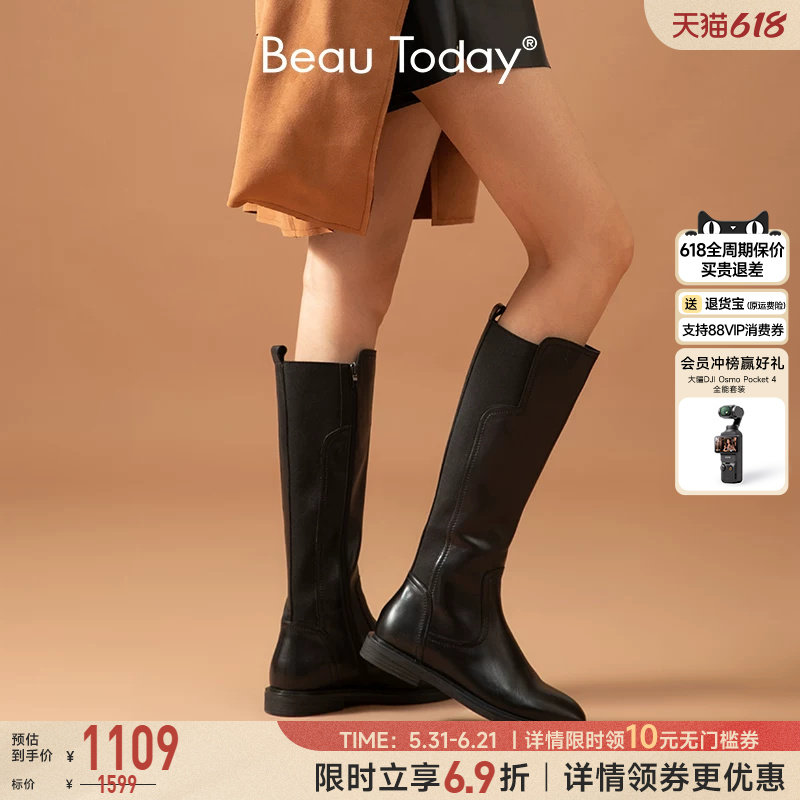 BeauToday黑色长筒靴女秋季真皮骑士靴子英伦风BT平底不过膝长靴