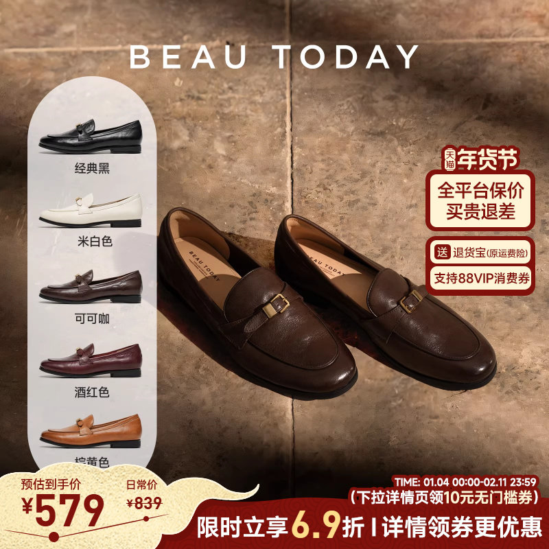 BeauToday乐福鞋女款夏季2025新款英伦风低跟女士真皮软皮小皮鞋,女鞋,乐福鞋（豆豆鞋）,淘宝优惠券,粉丝福利购,淘宝优惠卷