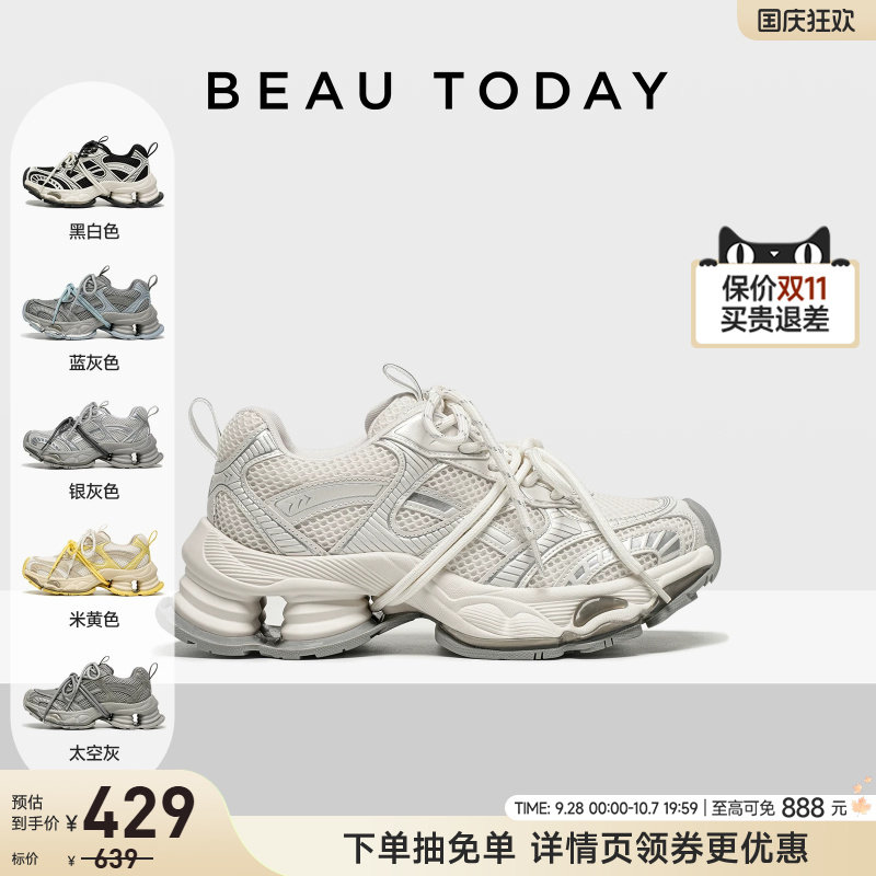 BeauToday老爹鞋2025新款休闲鞋图片