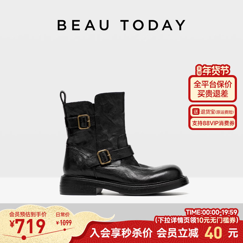 BeauToday时装靴女款切尔西靴秋季BT黑色短靴真皮烟筒靴子女鞋子,女鞋,时装靴,淘宝优惠券,粉丝福利购,淘宝优惠卷
