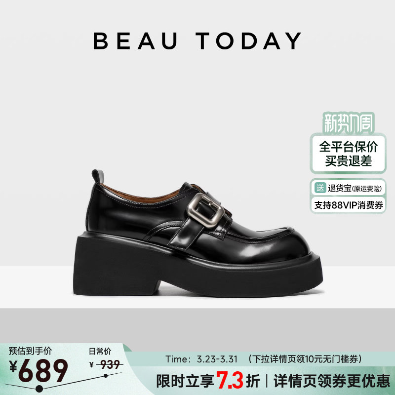 BeauToday厚底乐福鞋女款春季英伦风小皮鞋女复古增高鞋真皮单鞋