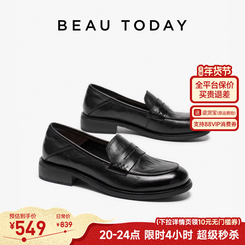 BeauToday厚底乐福鞋女2025新款秋真皮黑色小皮鞋软底一脚蹬单鞋,女鞋,乐福鞋（豆豆鞋）,淘宝优惠券,粉丝福利购,淘宝优惠卷