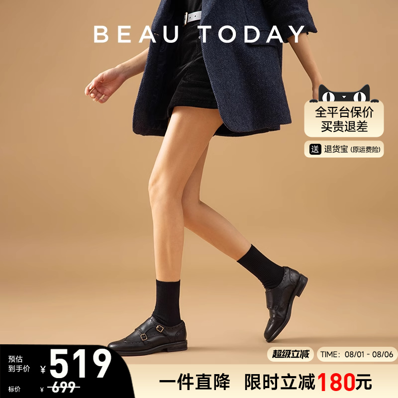 秋冬真皮百搭粗跟平底单鞋