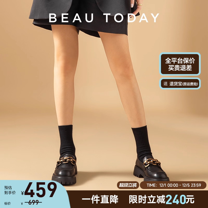 BeauToday黑金链条厚底乐福鞋
