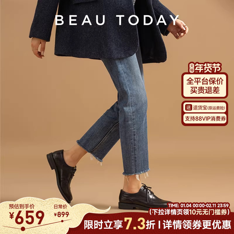 BeauToday平底牛津鞋女秋冬新款英伦风小皮鞋女真皮系带复古单鞋,女鞋,深口单鞋,淘宝优惠券,粉丝福利购,淘宝优惠卷