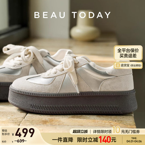 BeauToday厚底德训鞋真皮