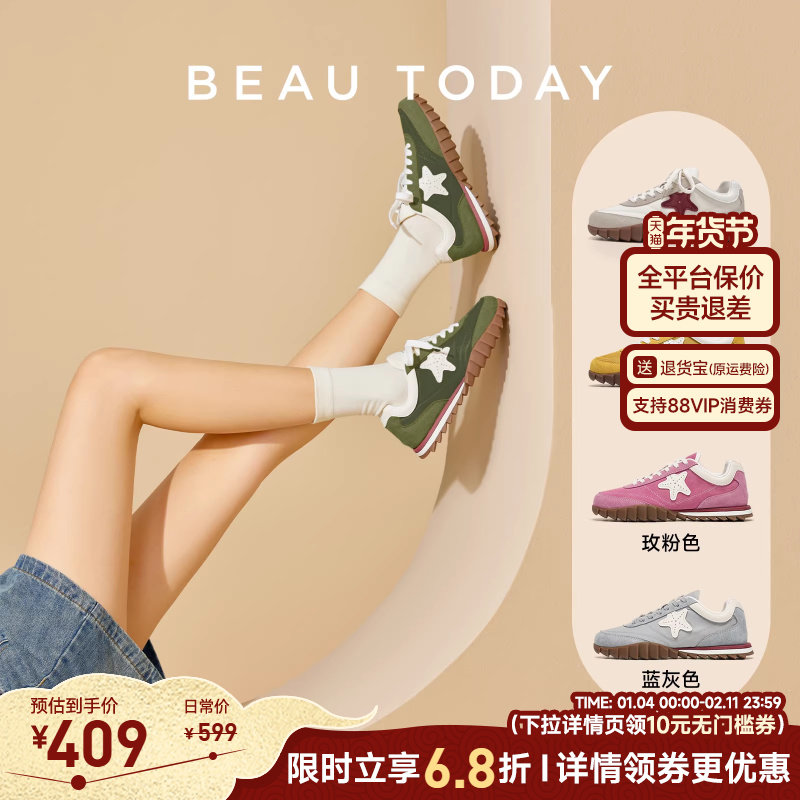 BeauToday复古德训鞋女新款软底运动鞋阿甘鞋轻便休闲鞋女款板鞋,女鞋,时尚休闲鞋,淘宝优惠券,粉丝福利购,淘宝优惠卷