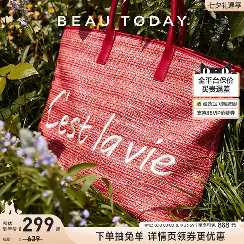 BeauToday大容量手提编织度假包