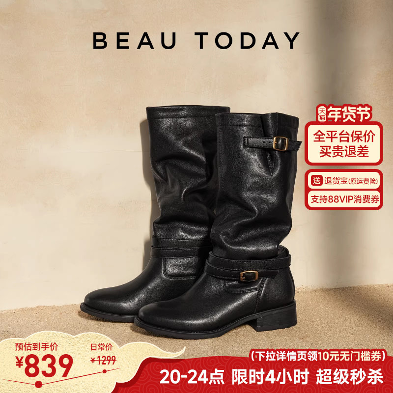 BeauToday黑色长筒靴女春秋真皮堆堆靴复古骑士靴高筒时装靴羊皮,女鞋,骑士靴,淘宝优惠券,粉丝福利购,淘宝优惠卷