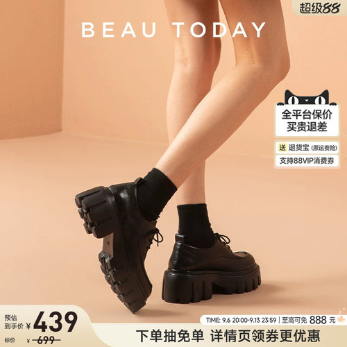 BeauToday厚底小皮鞋英伦风