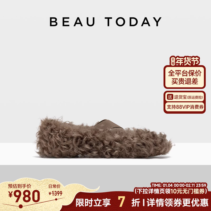 【商场同款】BeauToday法式玛丽珍鞋女外穿毛毛鞋咖色平底鞋棉鞋,女鞋,玛丽珍鞋,淘宝优惠券,粉丝福利购,淘宝优惠卷