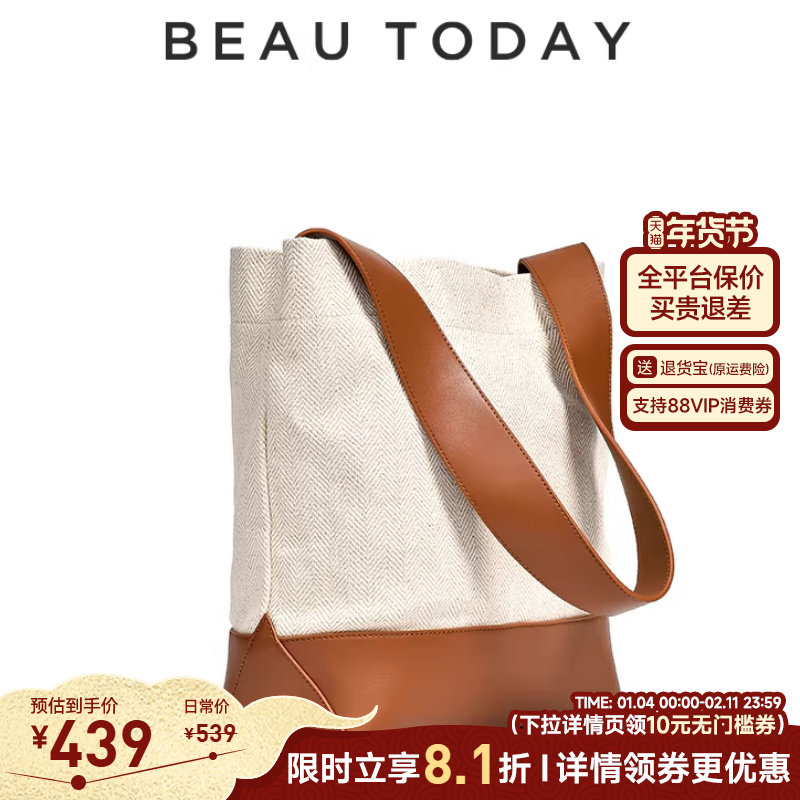BeauToday斜挎帆布包女款托特包大容量通勤单肩包包女简约水桶包,箱包皮具/热销女包/男包,时尚帆布包,淘宝优惠券,粉丝福利购,淘宝优惠卷