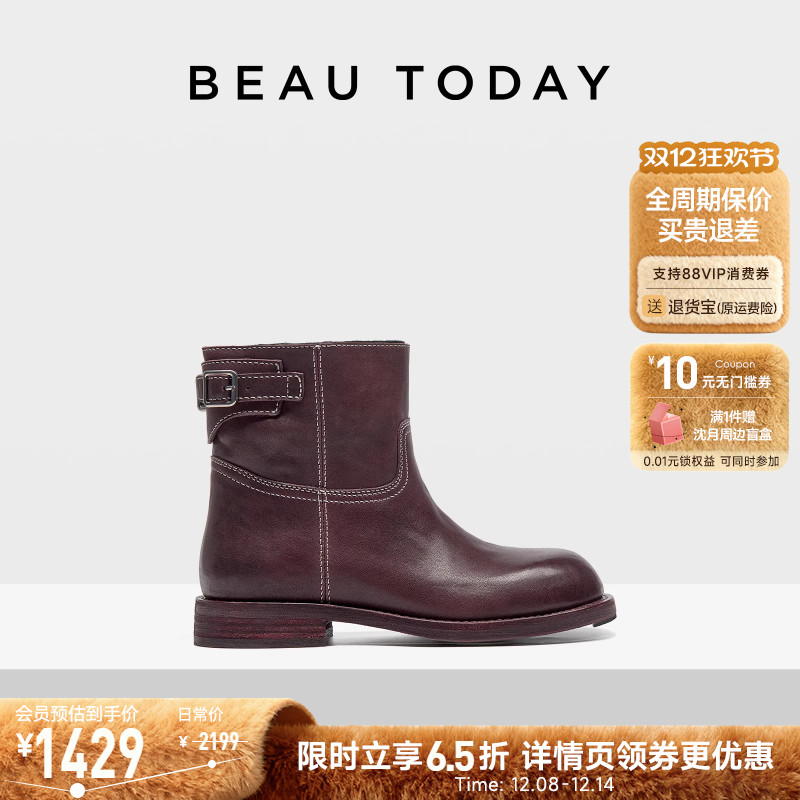 BeauToday真皮切尔西靴