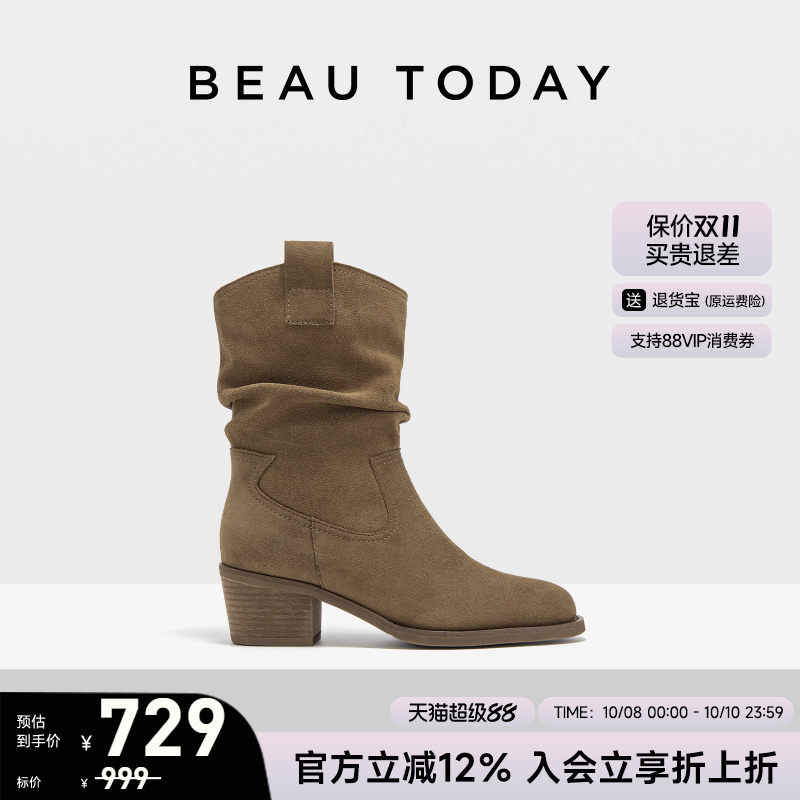 BeauToday美拉德西部靴粗跟