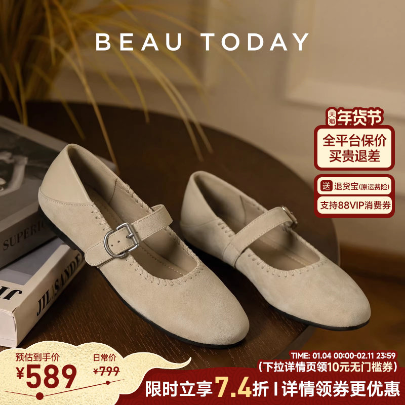 BeauToday法式玛丽珍鞋女款2026新款春季白色小皮鞋浅口平底单鞋,女鞋,玛丽珍鞋,淘宝优惠券,粉丝福利购,淘宝优惠卷