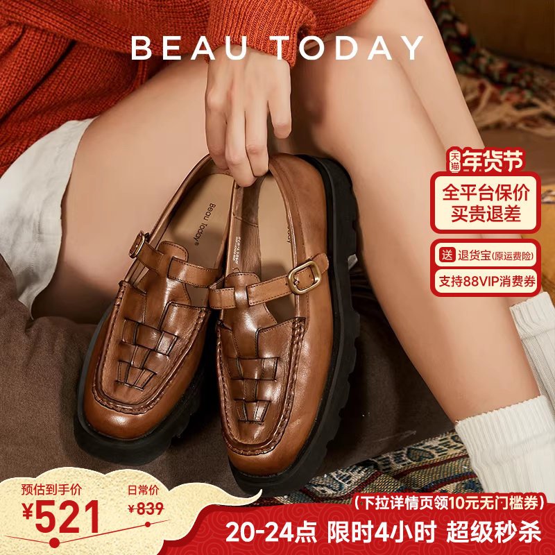 BeauToday厚底乐福鞋女款2025新款BT复古英伦风小皮鞋玛丽珍鞋女,女鞋,玛丽珍鞋,淘宝优惠券,粉丝福利购,淘宝优惠卷