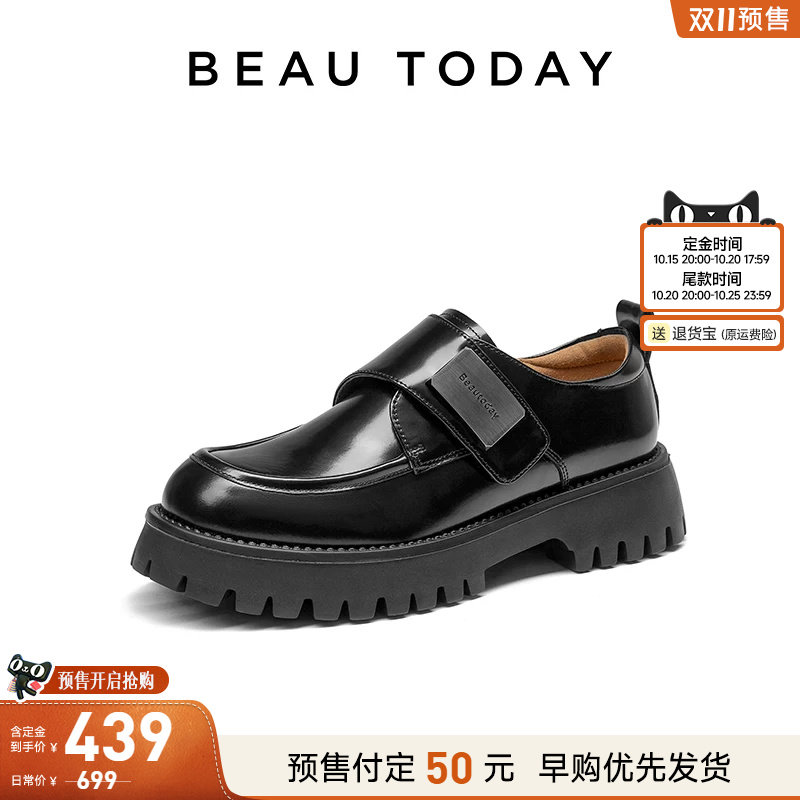 BeauToday魔术贴乐福鞋女款2026夏巨好看小个子增高皮鞋厚底单鞋