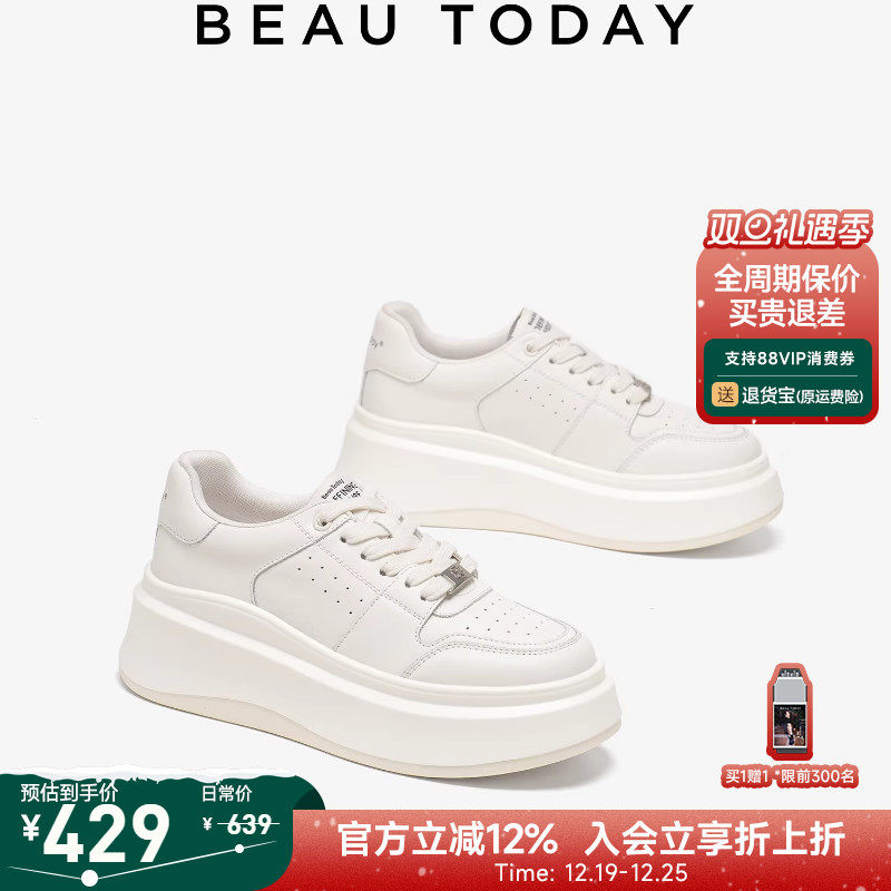 BeauToday甜酷少女休闲板鞋