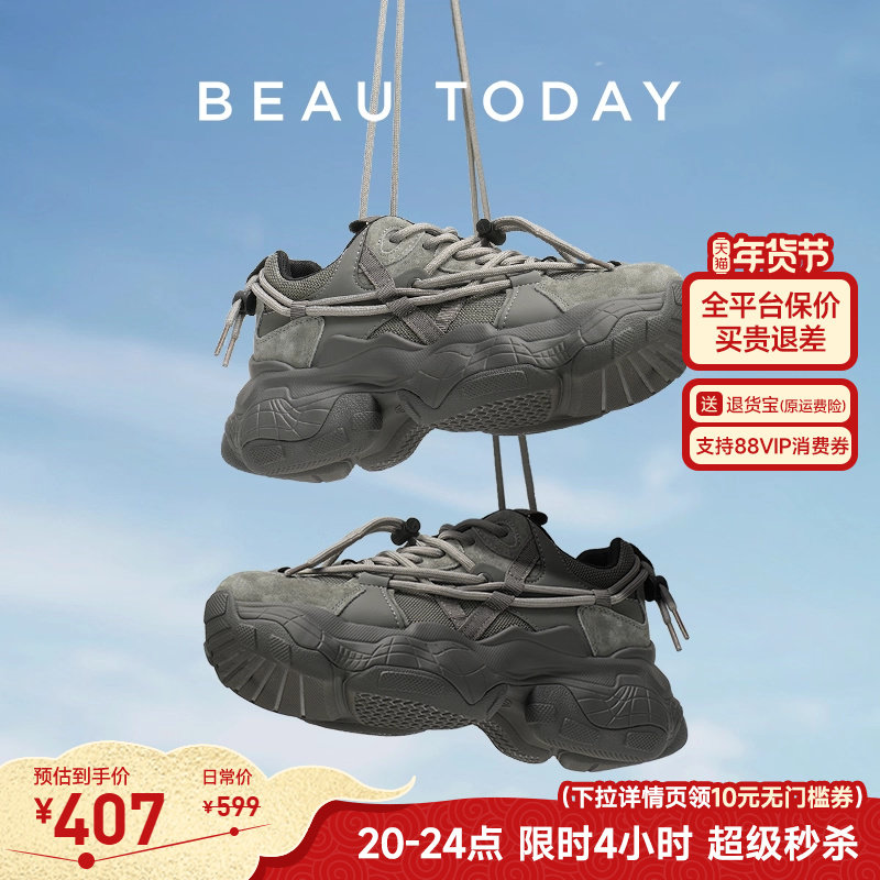 BeauToday厚底老爹鞋男女同款增高厚底鞋春季女鞋运动鞋BT休闲鞋,女鞋,老爹鞋,淘宝优惠券,粉丝福利购,淘宝优惠卷