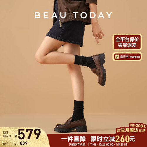 BeauToday乐福鞋女款新款小皮鞋