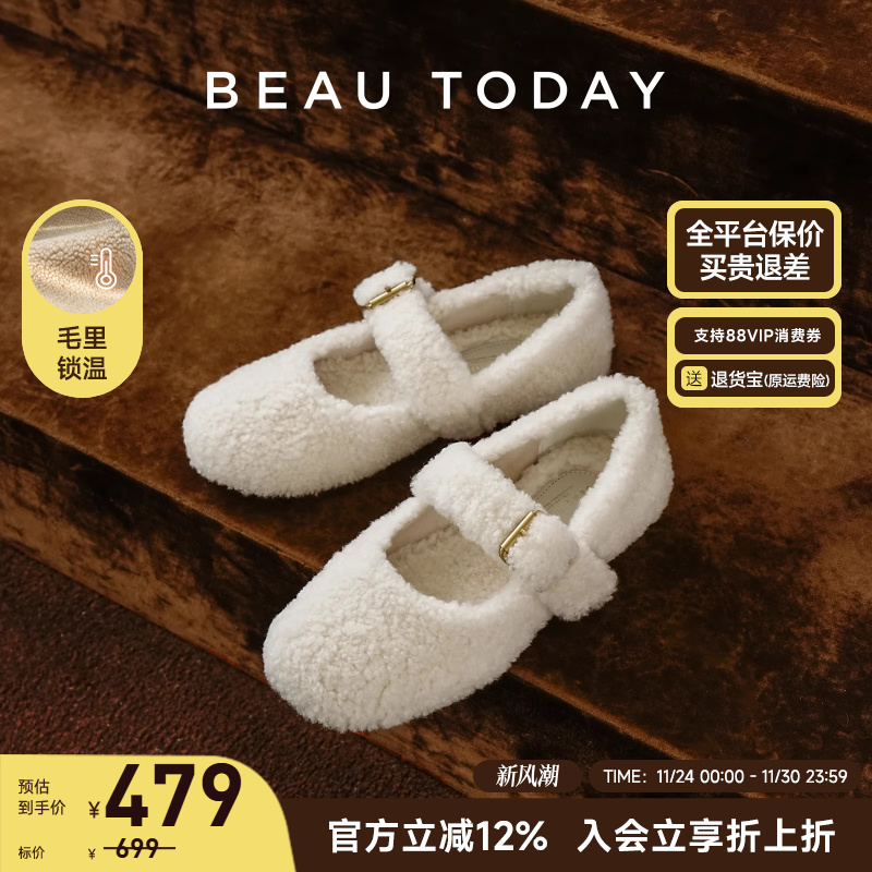 BeauToday平底玛丽珍鞋加绒棉鞋