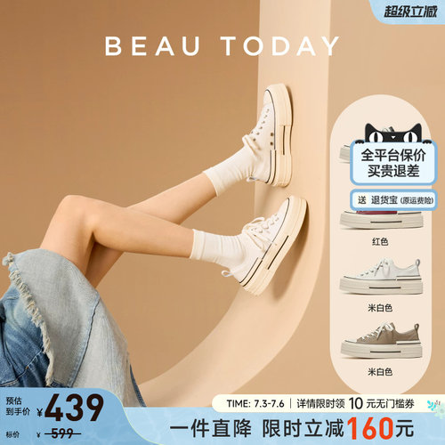 Beautoday解构厚底帆布鞋