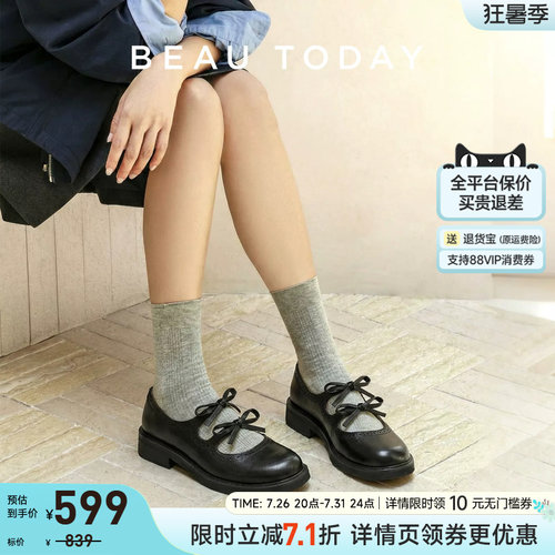 一字带易穿脱 休闲简约