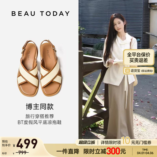 BeauToday夏季平底罗马凉鞋