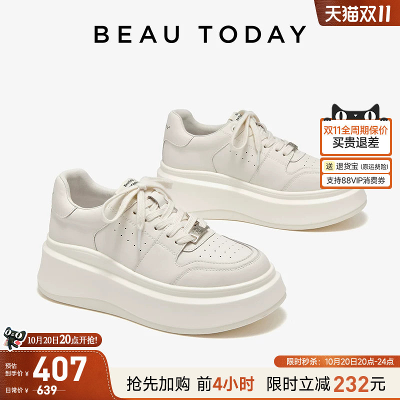 BeauToday厚底小白鞋女内增高单鞋秋季休闲鞋白色板鞋女款老爹鞋