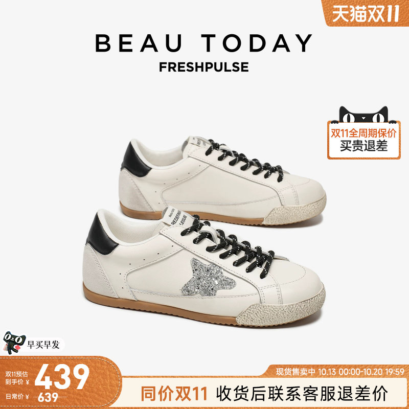 BeauToday脏脏派哒星德训鞋女款2026秋季真皮休闲板鞋轻便运动鞋