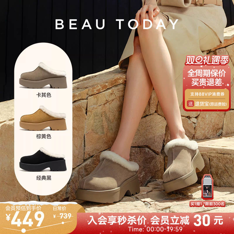 BeauToday一脚蹬勃肯鞋舒适内里
