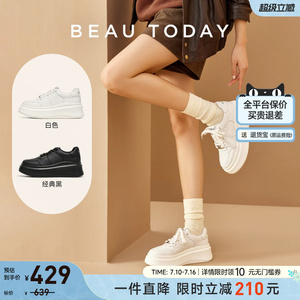 BeauToday厚底小白鞋女款2026夏季百搭增高鞋女休闲运动鞋小个子